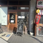 ハンスローゼン - 