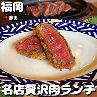 アカミヤコウシ - 