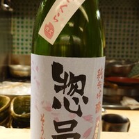 汐見 - 