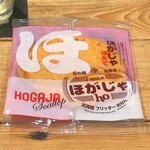 Hathor - ほがじゃ