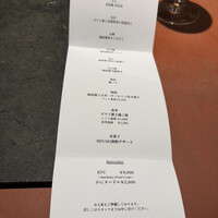 かにかとう - 
