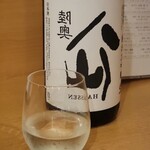 原始焼 日本酒 雨のち晴レルヤ。 - 