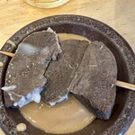 大衆酒場 杯スタンド - 