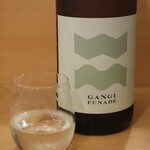 原始焼 日本酒 雨のち晴レルヤ。 - 