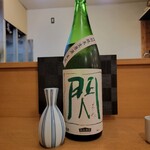原始焼 日本酒 雨のち晴レルヤ。 - 