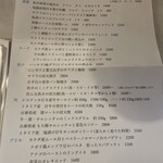 トラットリア メータ - 