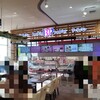 サーティワンアイスクリーム しずてつストア藤枝駅南店