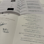 オーベルジュ・ド・リル - 