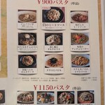 和風イタリアン 村上食堂 - 