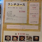 和風イタリアン 村上食堂 - 