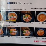 きつねラーメン様⭐︎専用ページ きつねラーメン様⭐︎専用ページ 中華蕎麦 きつね - 芦花公園