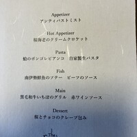 THE FUNATSUYA - 