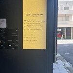 コミナセマコ - 