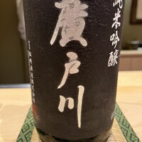 すし晴 - 