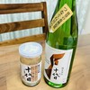 橋本酒造