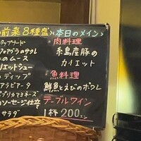 ル コルヴェール - 