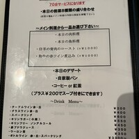 ル コルヴェール - 