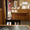 能古うどん 博多デイトス店