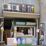 きまま家 - 外観