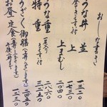 この日は奮発して特重を