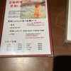 Suginoko - 