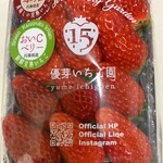 優芽いちご園 - 2段になっています♪1段目章姫♡2段目おいCベリー♡