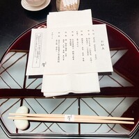 螢 - 