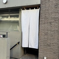 西麻布鮨いち - 