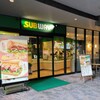 サブウェイ 上本町YUFURA店