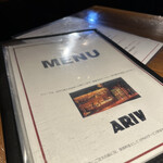 ビアレストラン アリーブ 北上店 - 