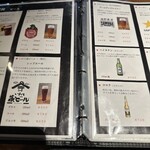 ビアレストラン アリーブ - 