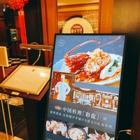 中国料理 彩龍 - 
