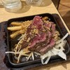 もつ焼きおとんば 高田馬場店