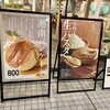 湘南パンケーキ 大阪ベイタワー店