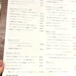 ビストロ ランプ - 