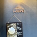 ビストロ ランプ - 