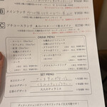 ビストロ ランプ - 