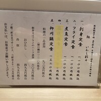 新宿割烹 中嶋 - 