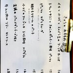 京都 ペペロッソ - 