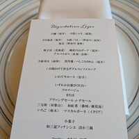 ブラン ルージュ - 