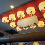 天下一品 - 
