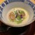 KOTARO Hasegawa DOWNTOWN CUISINE - 料理写真: