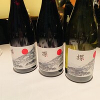 シノワ 渋谷店 - 