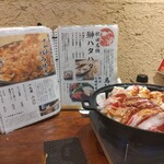 秋田料理 わったりぼうず - 