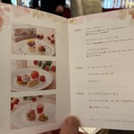 ラウンジ ルネサンス - 