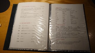 焼鳥今井 - メニュー