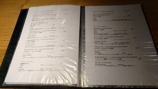 焼鳥今井 - メニュー