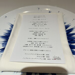 ラ・グランド・メゾンTOKYO - 