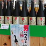 西の誉銘醸 - 福島県昭和村の”味楽”で販売されてました