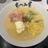 らーめん むつみ屋 登戸店